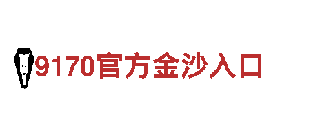 bet9九州平台贴吧-环保清洁公司专业服务